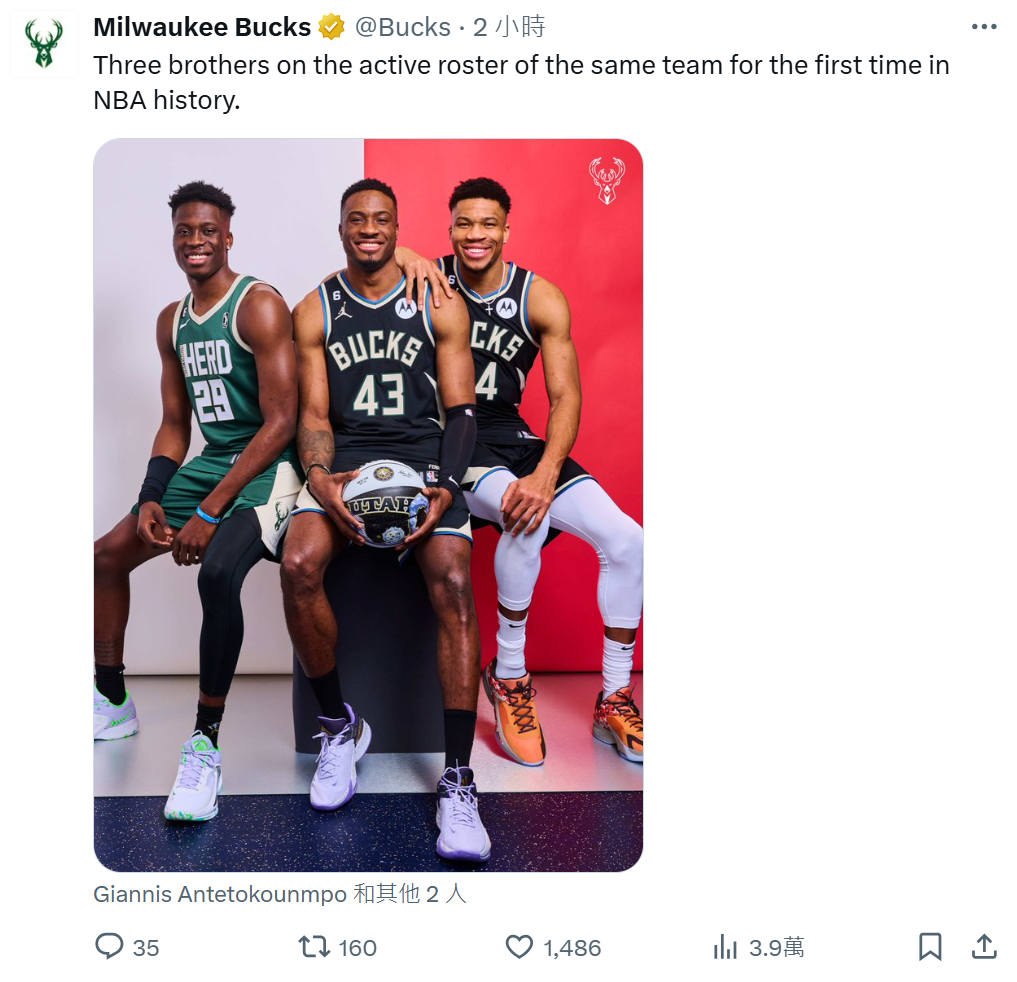 了字母哥的, 作过 了字母哥的, 作过