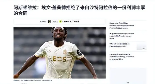 致满营伤病 致满营伤病